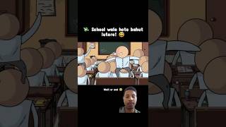 Private school wale 😃🫡😂Arcticotoonz Hardtoonz22 funny cartoon comedy animation private [upl. by Laubin]