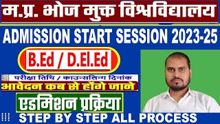 Mp Bhoj BedDeled admission  Mp Bhoj admission  Mp Bhoj University se Beddeled कैसे करे [upl. by Grath641]