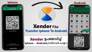 How To Connect Xender In Iphone To Android  Iphone To Android File Transfer Use Xender Malayalam [upl. by Jovi132]