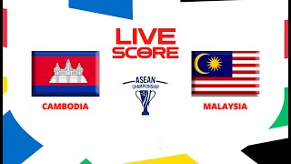 🔴 LIVE SCORE  CAMBODIA VS MALAYSIA  ASEAN CHAMPIONSHIP 2024 [upl. by Annoj]