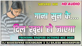 New Theth Nagpuri Dj remix song 2025  Trending Nagpuri Octapad Dj remix song 2025  Nagpuri song [upl. by Sire945]