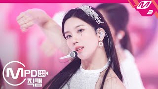 MPD직캠 아이즈원 권은비 직캠 4K ‘Welcome환상동화’ IZONE Kwon Eunbi FanCam  IZONE COMEBACK SHOW [upl. by Esilegna]