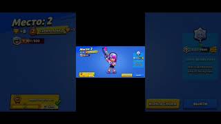 Shelly sonk tutorialBrawlstars [upl. by Rheingold]