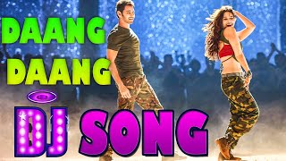 Daang Daang Dj Song  Sarileru Nikevvaru Songs  Mahesh Babu  Tamanna  TDRS [upl. by Scott]