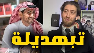 فضيحة أسامة المسلم و معرض الكتاب في الجزائر [upl. by Mandi871]