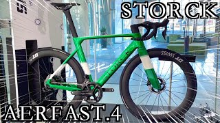 世界最速ランキング２位のロードバイクがカッコ良過ぎたSTORCKに初潜入！【ロードバイクショップ巡り第３弾】 [upl. by Hcnarb]