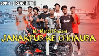 MR MANDAL  JANAKPUR KE CHHAURA OFFICIAL MAITHILI MV [upl. by Nosahc]