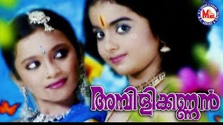 Kannale Ennai Kollathadi Full Song HD  Manmadhan Songs 4K  Unreleased Tamil [upl. by Milinda363]