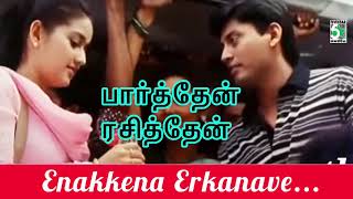 Enakena Yerkanave Song  Parthen Rasithen  Prashanth  Laila [upl. by Sremmus93]