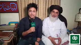 Daily Pakistan  Interview  29 August  Allama khadim Hussain Rizvi [upl. by Anibor627]