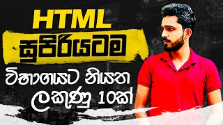 HTML for OLICT seminar grade 1011තොරතුරු හා සන්නිවේදන තාක්ෂණයexam targetepaperetarget seminar [upl. by Sucitivel]