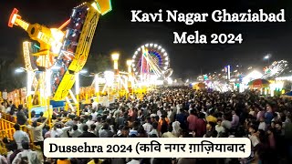 Happy Dussehra 2024  Kavi Nagar Ghaziabad Dussehra 2024  Ramlila Kavi Nagar dussehra viral [upl. by Sitof]