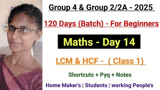 Group 4 amp Group 22A  2025  Day  14  Maths  LCM amp HCF Class 1   Deepsmathematics23 [upl. by Johannah]