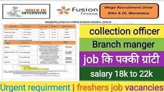 Fusion Microfinance pvt ltd  Urgent vacancy 👆 12th पास के लिए बम्पर भर्ती । [upl. by Callean]