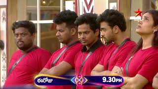 Bigg Boss Telugu 8  Day 53  Promo 2  Virus Task  Nagarjuna  Star Maa [upl. by Chappell221]