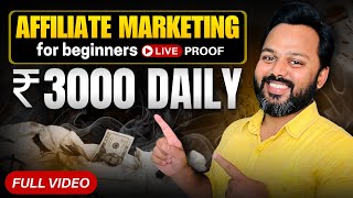 Affiliate Marketing For Beginners  ₹3000 Daily 🔥 Earning Proof [upl. by Halludba]