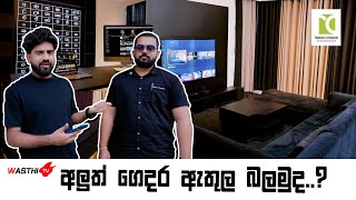 කපුකම  Kapukama  Vini Productions [upl. by Hogarth990]