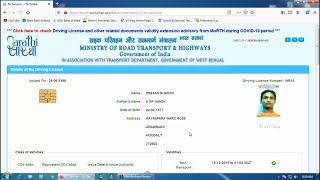 Driving License UpdateCorrection Process Online  Correct Driving License Online  Parivahan Sewa [upl. by Oisangi]