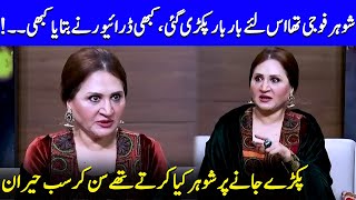 Asma Abbas Shares Her Most Devastating Life Moment  Zara Noor Abbas  Celeb City  JP1Q [upl. by Elem699]