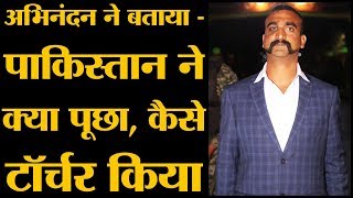 Pakistan ने जो Abhinandan की खातिरदारी के किस्से गढ़े थे वो सब झूठ था l The Lallantop [upl. by Shaylyn]