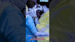 Rendula Nee onna Thodu Mama Remix song [upl. by Wyatt]