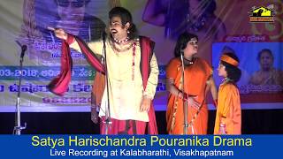 Satya Harischandra Varanasi Part 2  Varanasi  Drama Padyalu  Musichouse27 [upl. by Aldercy]