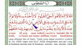 Bacaan Ayat Kursi Muhammad Thaha alJunayd [upl. by Eniamerej]