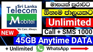 Mobitel Unlimited call package  Mobitel data package  Mobitel 2024 [upl. by Gherardo800]