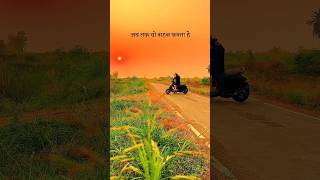 Ek Achcha Inshan Tabtak hota haimotivation shortfeed shortviral youtubeshortviralreel [upl. by Isabea]