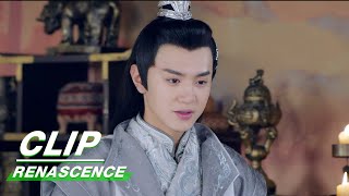 ClipThe Emperor Avenges Yao Mowan  RENASCENCE EP13  凤唳九天  iQIYI [upl. by Filbert]