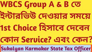 WBCS Group A amp B Interview  Which service should be 1st Preference  Sukalyan Karmakar State Tax 11 [upl. by Annoel]