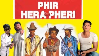 Phir Hera Pheri 2006Phir Hera Pheri Spoof  Paresh Rawal Akshay kumar Sunil shetty [upl. by Appleby]