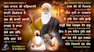 Guru Nanak Ki Wadeyai Jukebox New Shabad Gurbani Kirtan  Nonstop Shabad Kirtan  Nonstop Gurbani [upl. by Balas421]