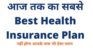 Max Bupa Reassure  Max Bupa Health Insurance Review  Reassure Max Bupa  In Hindi  3 [upl. by Edelson782]