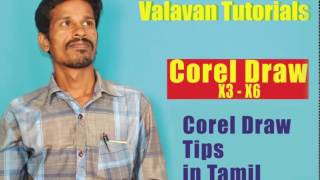 Corel Draw x3 tools and shortcut tutorial in tamil [upl. by Grados]