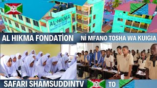 shamsuddintv AL HIKMA FONDATION TANZANIA INATOSHA KUWA MFANO MZURI WA KUIGIA [upl. by Aniad52]