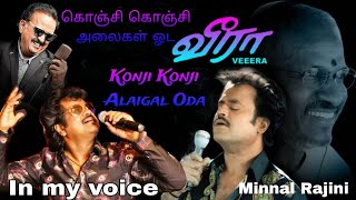 Konji Konji Alaigal Oda Song in my Voice from Veera Movie Original by SPB [upl. by Dollie]