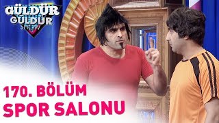 Güldür Güldür Show 170 Bölüm  Spor Salonu [upl. by Ripley841]