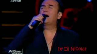 ΓΟΝΙΔΗΣ  ΣΙΓΟΥΡΑ ΞΕΡΕΙΣ live fever 2009 [upl. by Armat]