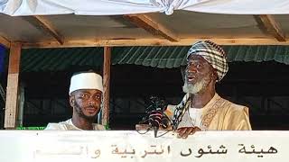 WAAZIN KASA ADAMAWA STATE 14462024 SHEIKH DR MUHAMMAD SANI KANKIYA JIBWIS NHQ JOS NIGERIA [upl. by Ardnuat]