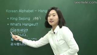 Learn Korean Language 1 Korean alphabet consonant amp vowel [upl. by Einuj]