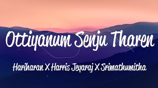 Ottiyanaum Senju Tharen Lyric  Hariharan Harris Jeyaraj amp Srimathumitha [upl. by Hoagland]