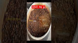 10 kg Mutton nalla fry  Goat  Lamb Blod Fry Recipe [upl. by Lunette853]