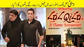 Sajjad Jani Team Gai Dubai Lal Qila Restaurant FaisalRamay Kia krta Howa Pkra Gya🤣🙏  DubaiVlog16 [upl. by Ahseid]