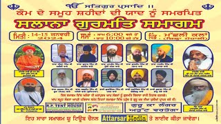 LIVE NOW 🔴ਗੁਰਮਿਤ ਸਮਾਗਮ। । villmachhli kalan ।। Attarsar media [upl. by Auqinehs]