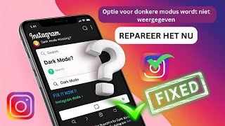 Hoe te repareren dat de donkere modus van Instagram niet wordt weergegeven 2024 [upl. by Yadroc16]