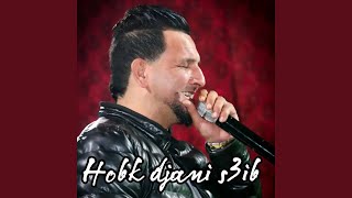 Hobk djani s3ib [upl. by Nnad]