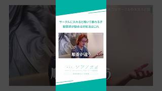 △動画の全編はこちら△ キャリー サークル 犬のトイレ 獣医師ツジノボル [upl. by Drofnil]