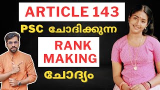 Article 143  Indian Constitution for Secretariat Assistant  Anudeep Sir keralapsc [upl. by Letnahc]