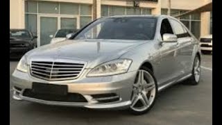 تخزين مرسيدس s500 بانوراما [upl. by Ria]